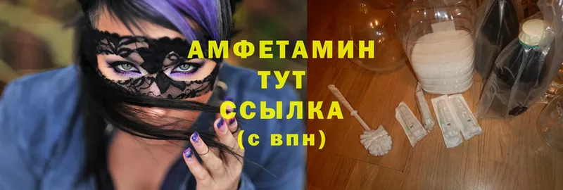 Amphetamine VHQ  Пугачёв 