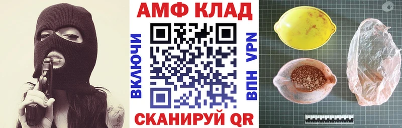 ОМГ ОМГ tor  Пугачёв  Amphetamine 98% 
