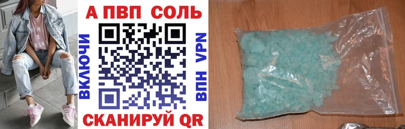 Alpha PVP СК КРИС  дарнет шоп  Пугачёв 