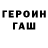 Метадон VHQ Evgeny Kuzmich
