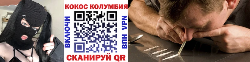 COCAIN Боливия  это состав  Пугачёв  как найти закладки 