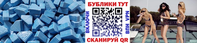 blacksprut   Пугачёв  Экстази таблы  цены наркотик 