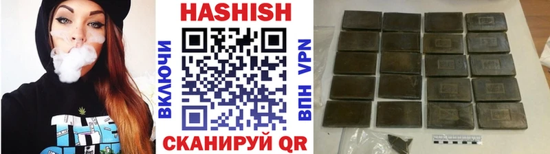 Гашиш индика сатива  Пугачёв 