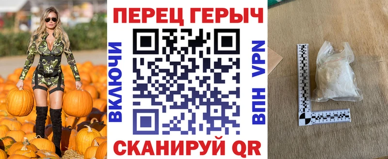 ГЕРОИН гречка  Пугачёв 