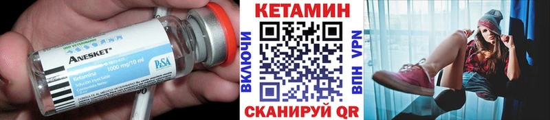 цены   Пугачёв  Кетамин ketamine 