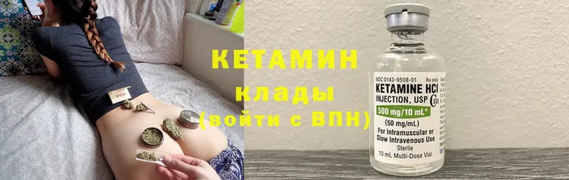 МЕГА как зайти  Пугачёв  Кетамин ketamine 