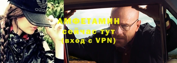 соль курить ск Покровск