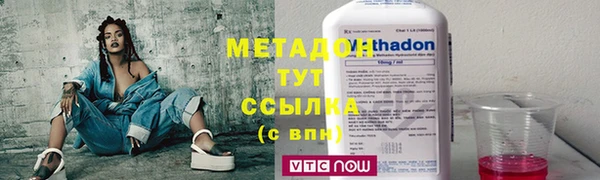 соль курить ск Покровск