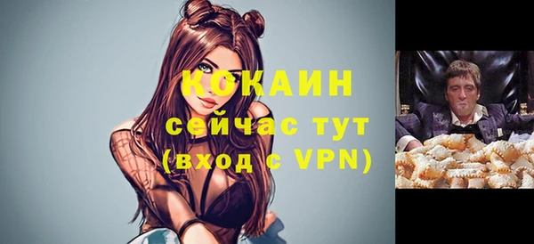 соль курить ск Покровск