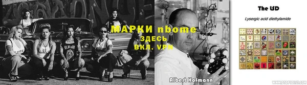mdma Покачи