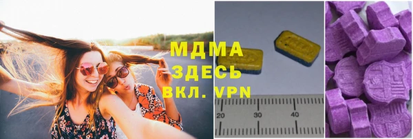 mdma Покачи