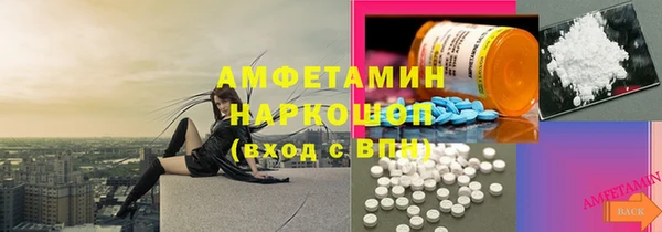 соль курить ск Покровск