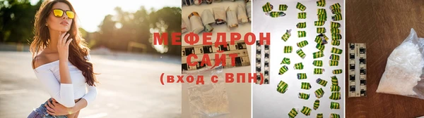 мяу мяу мука Покров