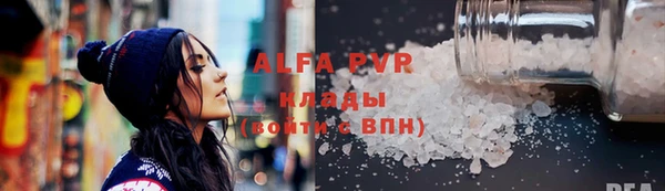мяу мяу мука Покров