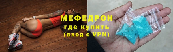 соль курить ск Покровск