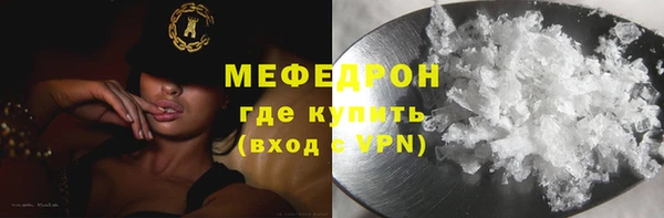 соль курить ск Покровск
