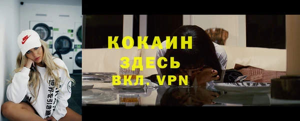 мяу мяу мука Покров