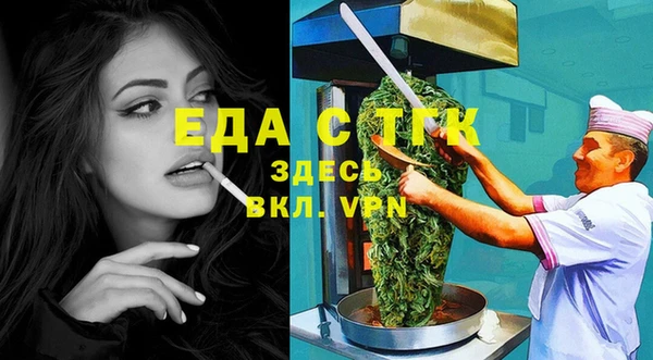 соль курить ск Покровск