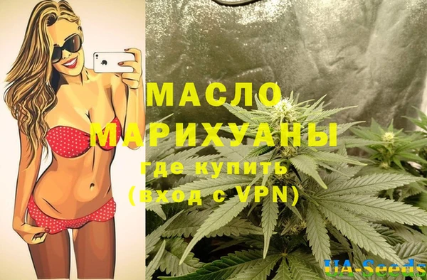 соль курить ск Покровск