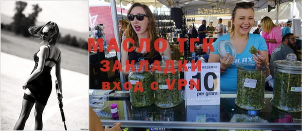 мяу мяу мука Покров