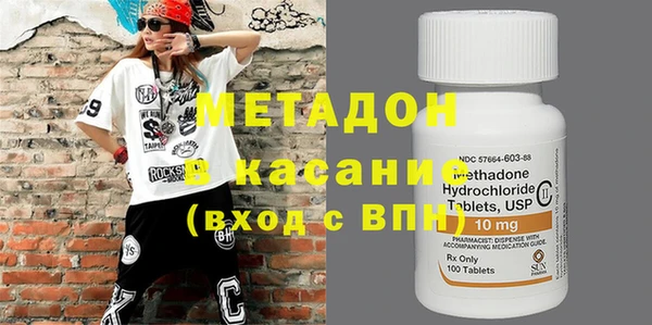 метадон Дегтярск