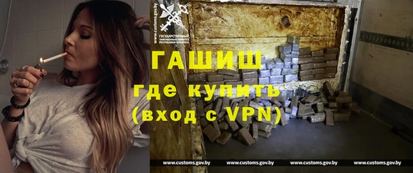 соль курить ск Покровск