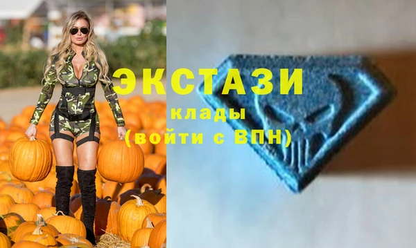 mdma Покачи