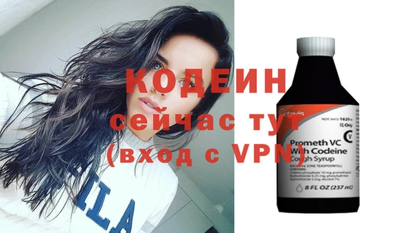 соль курить ск Покровск