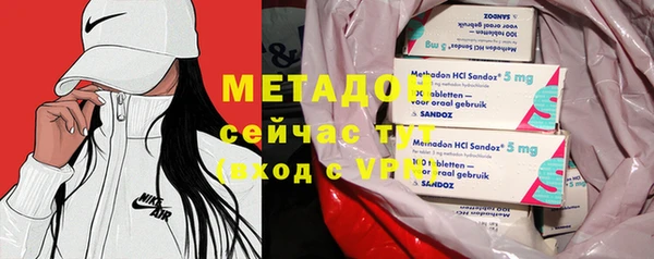 соль курить ск Покровск