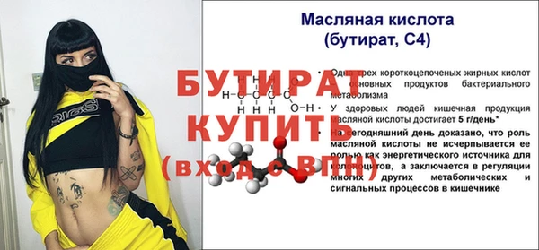 мяу мяу мука Покров