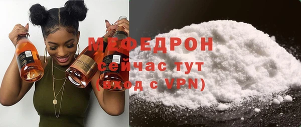 мяу мяу мука Покров