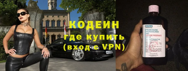 мяу мяу мука Покров