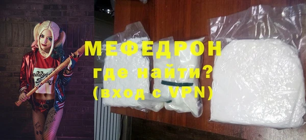 мяу мяу мука Покров