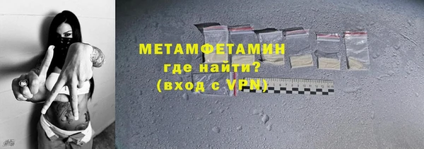 соль курить ск Покровск