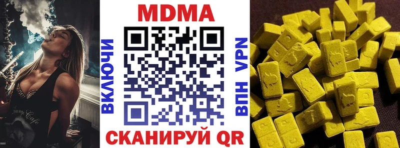 MDMA молли  Пугачёв 
