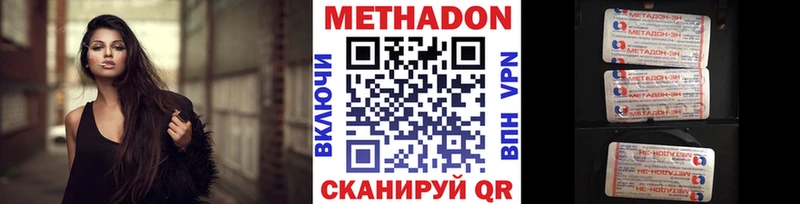 МЕТАДОН белоснежный Пугачёв